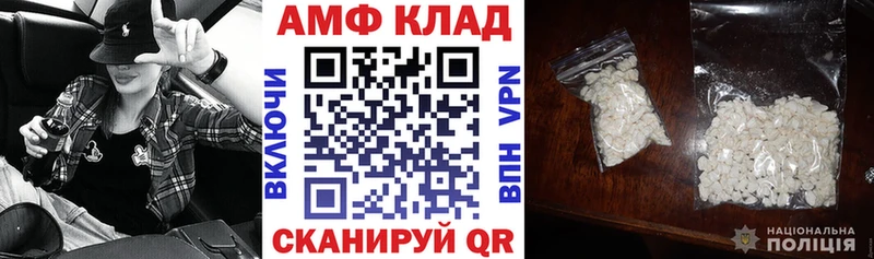 Amphetamine Premium  Саяногорск 