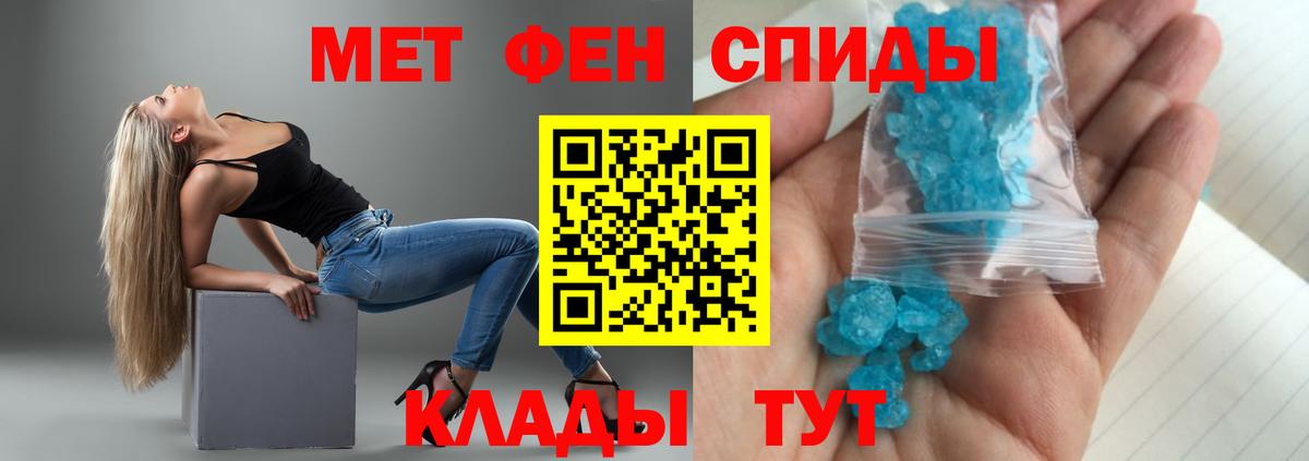 Amphetamine Premium Саяногорск