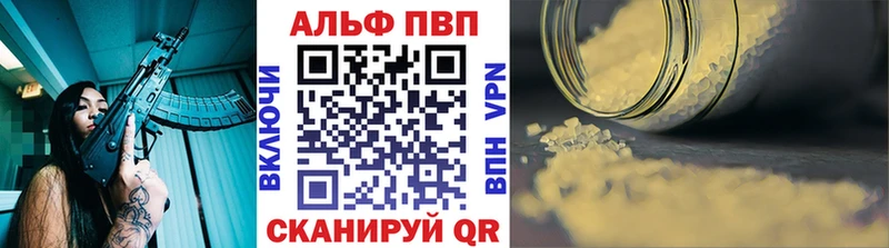 цена наркотик  Саяногорск  APVP СК КРИС 