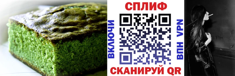 Cannafood марихуана  ОМГ ОМГ как войти  Саяногорск 
