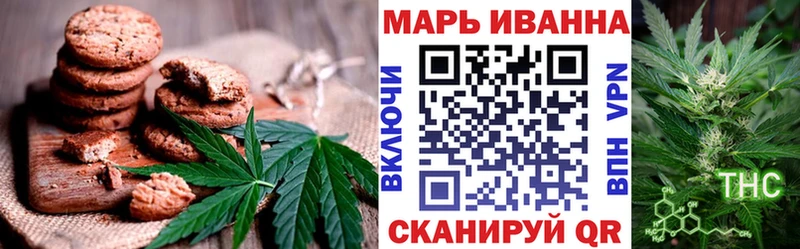 Canna-Cookies конопля Саяногорск