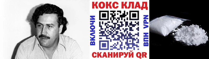 Cocaine Боливия  kraken как зайти  Саяногорск  закладка 