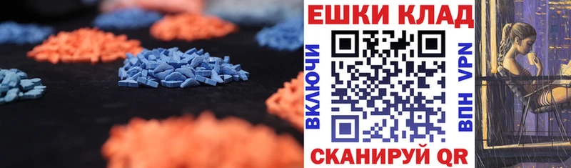 Ecstasy mix  дарк нет как зайти  Саяногорск  где найти  