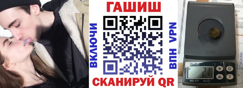 купить наркотик Саяногорск ГАШ hashish