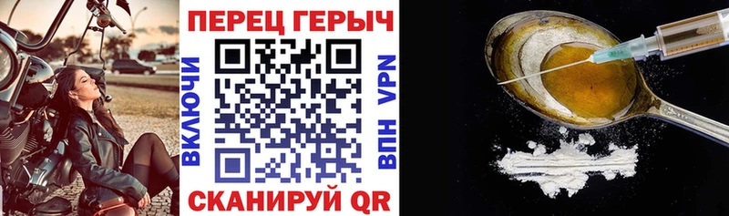 ОМГ ОМГ зеркало  продажа наркотиков  darknet какой сайт  ГЕРОИН VHQ  Саяногорск 