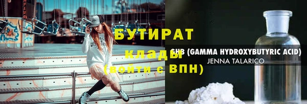 гашик Белоозёрский