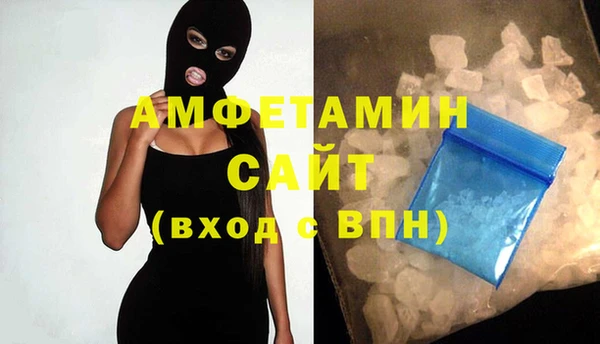 гашик Белоозёрский