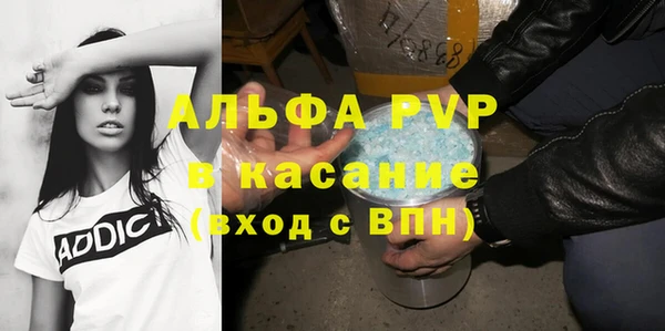 амф Белокуриха