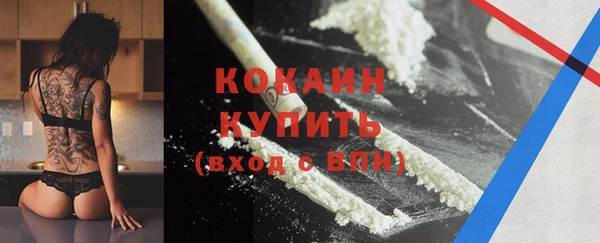 дистиллят марихуана Беломорск