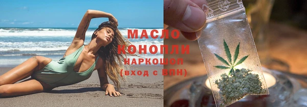 амф Белокуриха