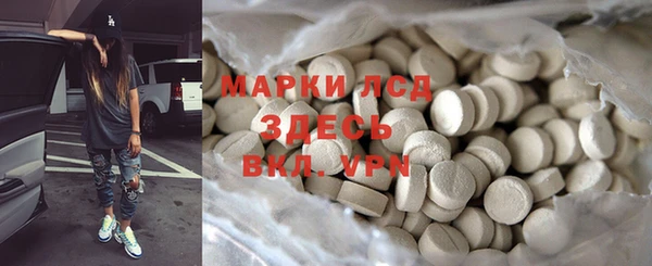 амф Белокуриха