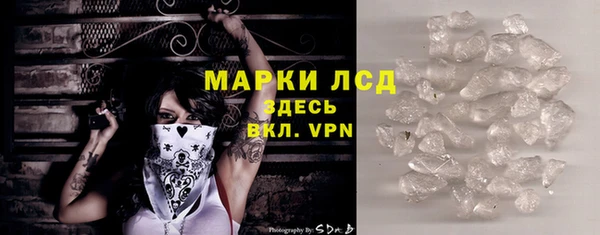 амф Белокуриха