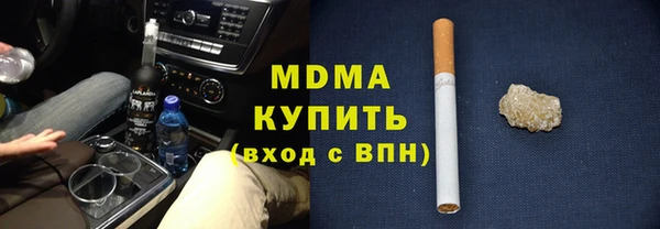 дистиллят марихуана Беломорск