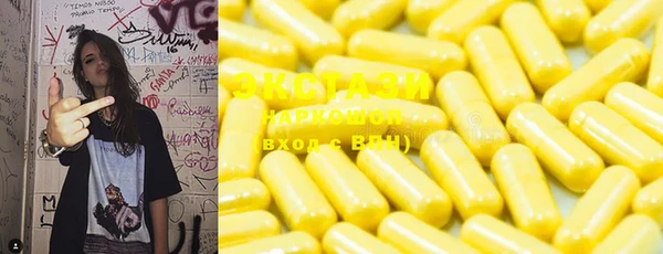 дистиллят марихуана Беломорск