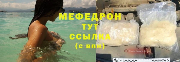 ПСИЛОЦИБИНОВЫЕ ГРИБЫ Богородицк
