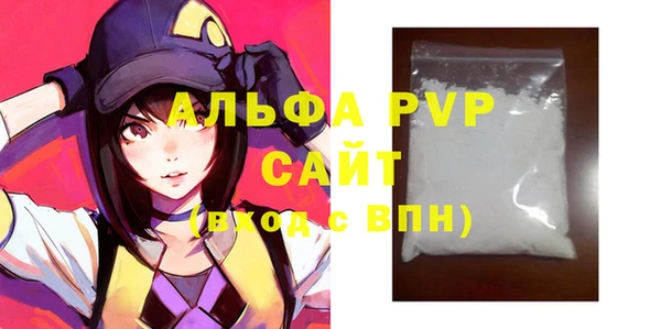 амф Белокуриха