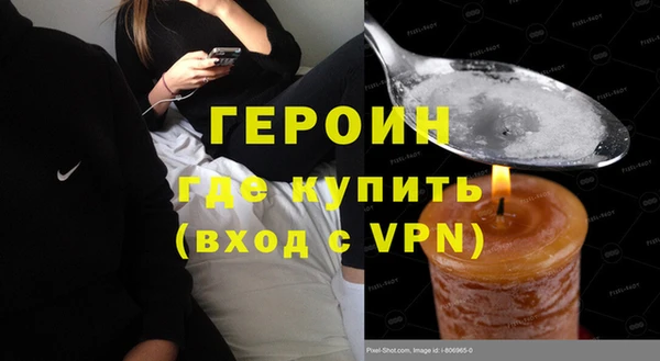 метамфетамин Киреевск