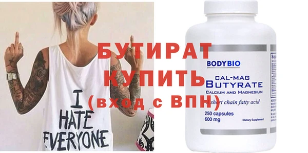 гашик Белоозёрский