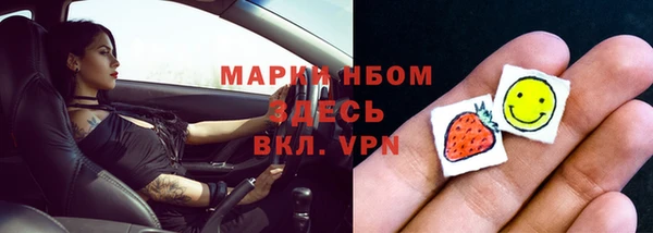 дистиллят марихуана Беломорск