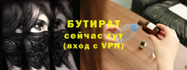 гашик Белоозёрский