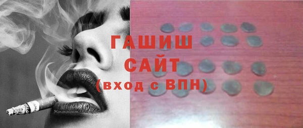 амф Белокуриха