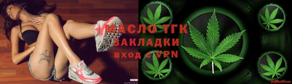 дистиллят марихуана Беломорск
