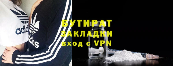 дистиллят марихуана Беломорск