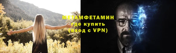 амф Белокуриха