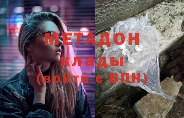 гашик Белоозёрский