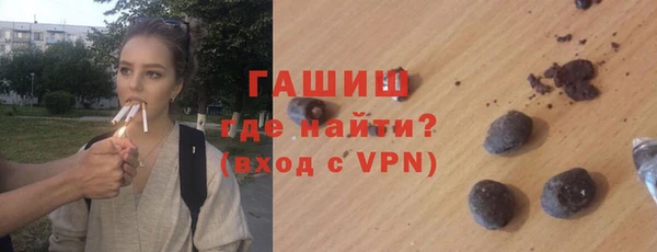 дистиллят марихуана Беломорск