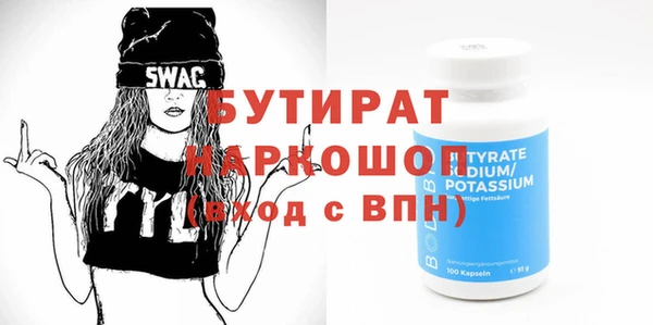 амф Белокуриха