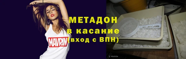 дистиллят марихуана Беломорск
