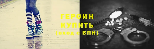 дистиллят марихуана Беломорск