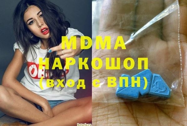 гашик Белоозёрский