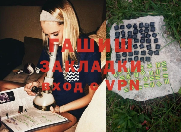 амф Белокуриха