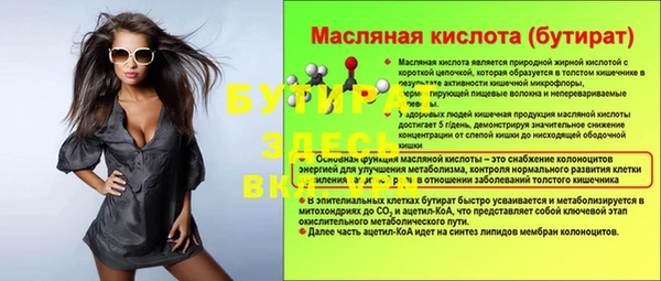 дистиллят марихуана Беломорск