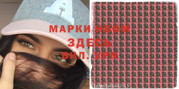 дистиллят марихуана Беломорск