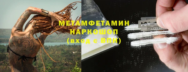 дистиллят марихуана Беломорск