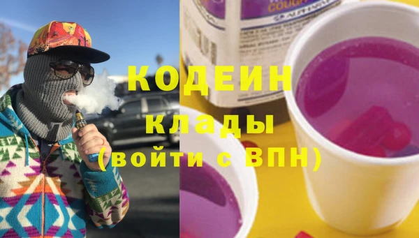 марки nbome Богородск
