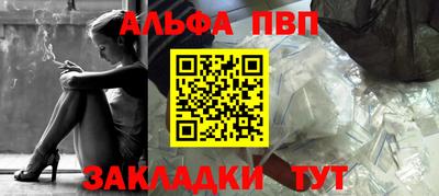гашишное масло Рузаевка