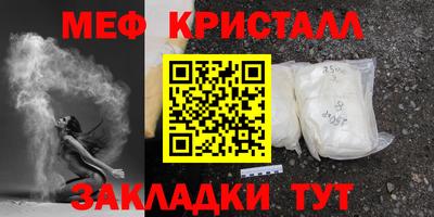 мескалин Рязань