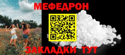 гашишное масло Рузаевка
