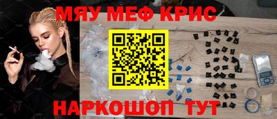 бутик Рыбинск