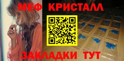 гашишное масло Рузаевка