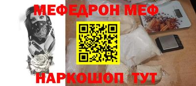 бутик Рыбинск
