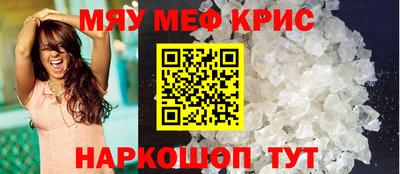 бутик Рыбинск