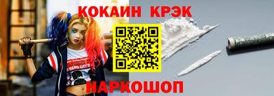 бутик Рыбинск
