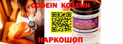 бутик Рыбинск