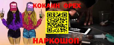 бутик Рыбинск