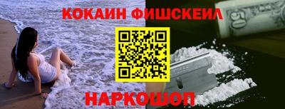 бутик Рыбинск